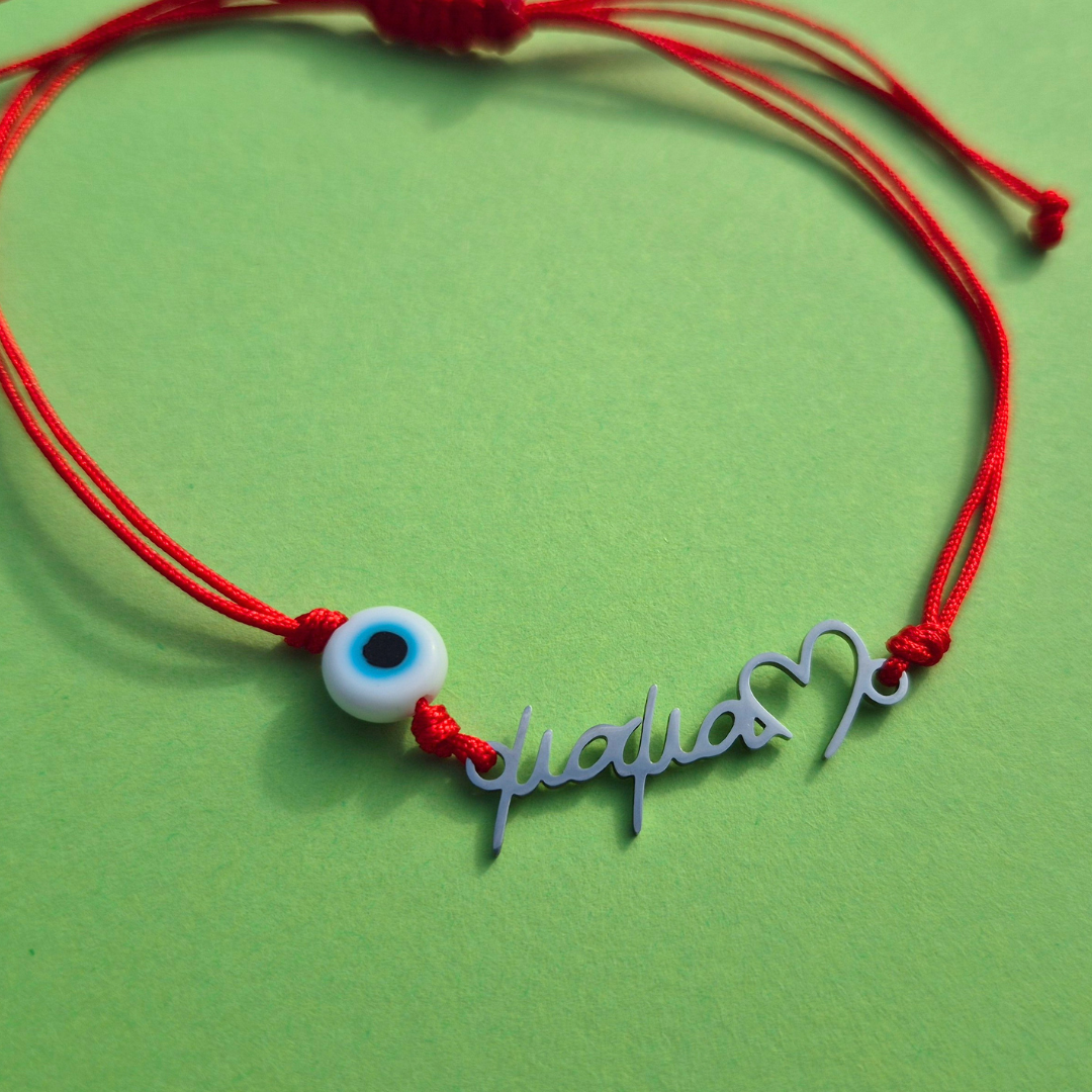 Κόκκινο Βραχιόλι με Ατσάλινο στοιχείο 'ΜΑΜΑ' και Ματάκι με Μακραμέ Κούμπωμα