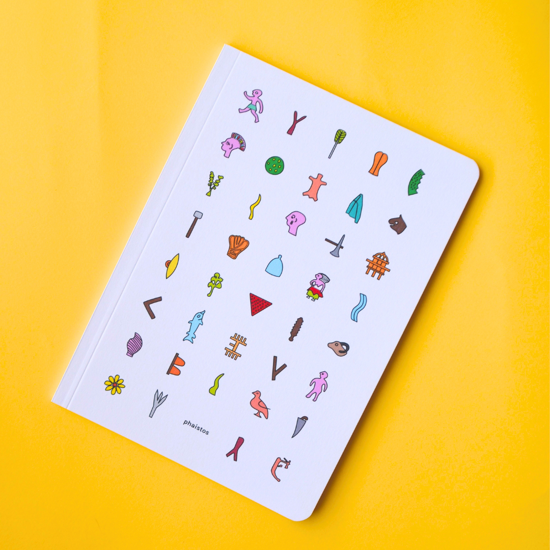 Σημειωματάριο A5 Phaistos