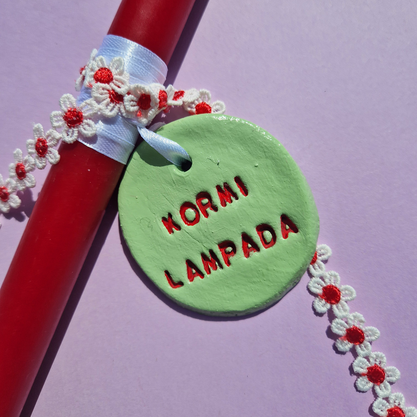 Πασχαλινή Λαμπάδα Χειροποίητη Αρωματική Μπορντό με Κεραμικό Φυστικί Στοιχείο Kormi Lampada (Κορμί Λαμπάδα)