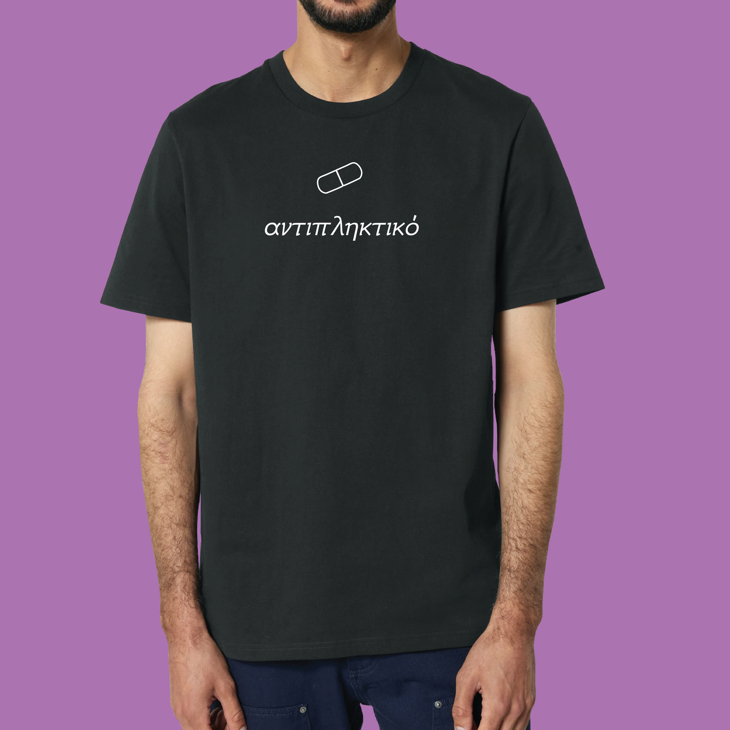 Αντιπληκτικό T-shirt Unisex Μαύρο