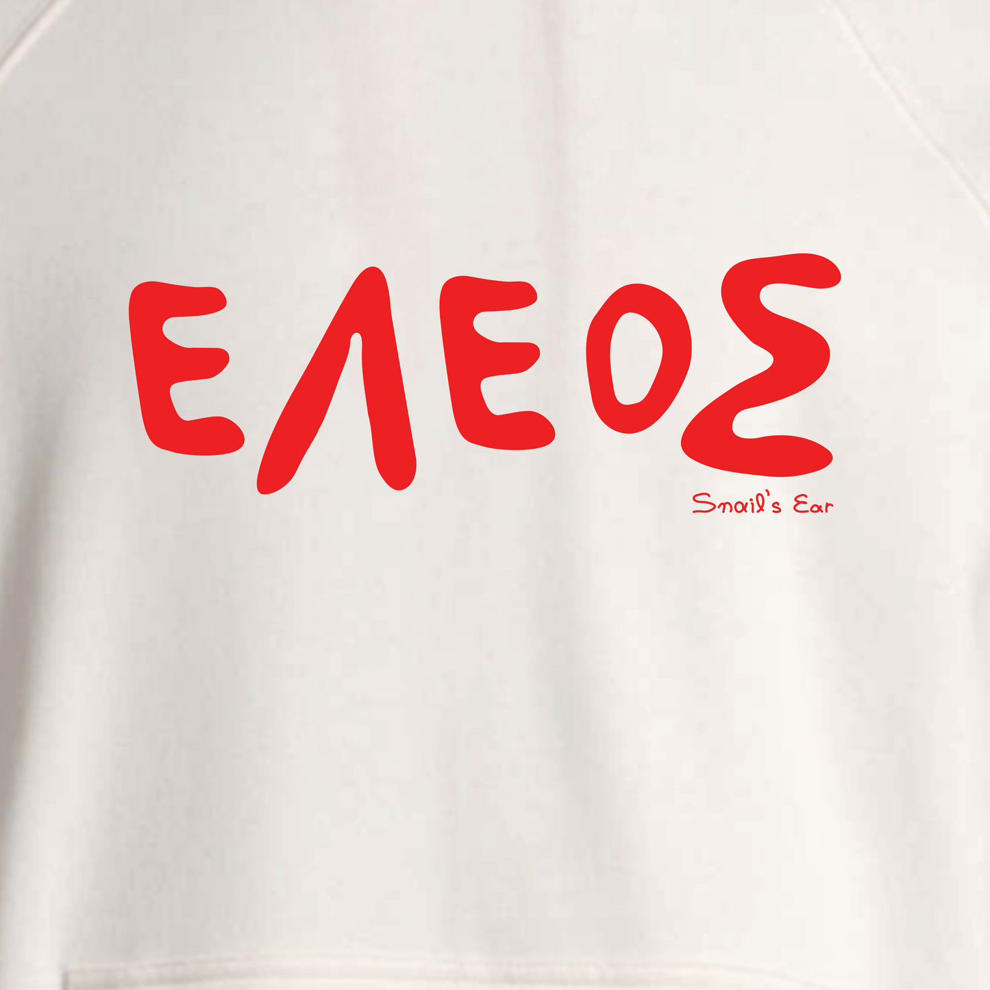 Έλεος Φούτερ με Κουκούλα Unisex Οff White