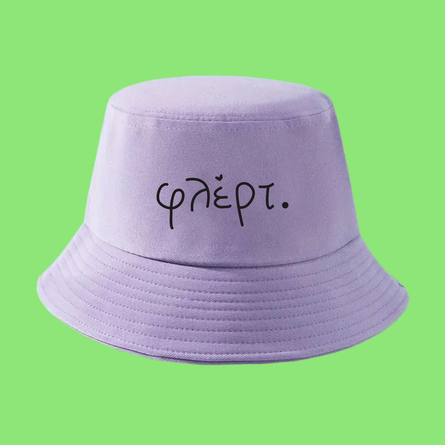 Λιλά Bucket Hat Unisex Καπέλο Φλέρτ