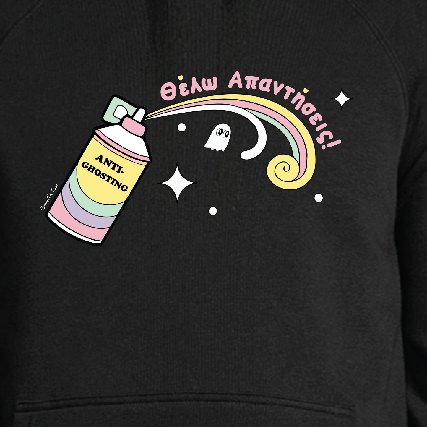 AntiGhosting Φούτερ με Κουκούλα Unisex Mαύρο