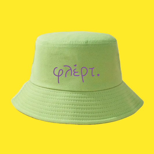 Φυστικί Bucket Ηat Unisex Καπέλο Φλέρτ