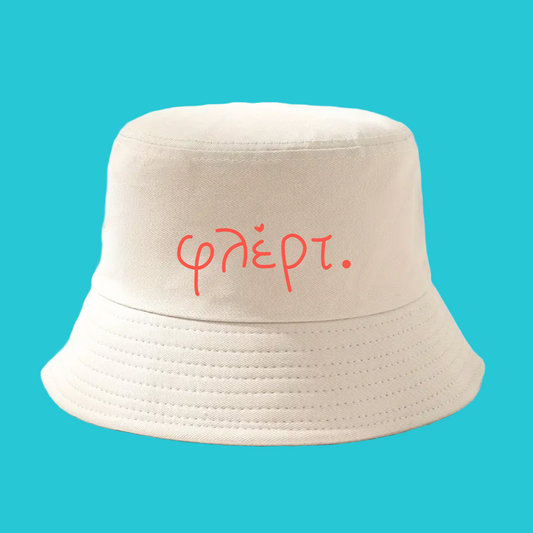 Μπεζ Bucket Hat Unisex Καπέλο Φλέρτ