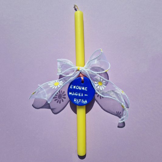 Πασχαλινή Λαμπάδα Χειροποίητη Αρωματική Κίτρινη με Κεραμικό Μπλε Στοιχείο Exoume Mageiritsa (Έχουμε Μαγειρίτσα)