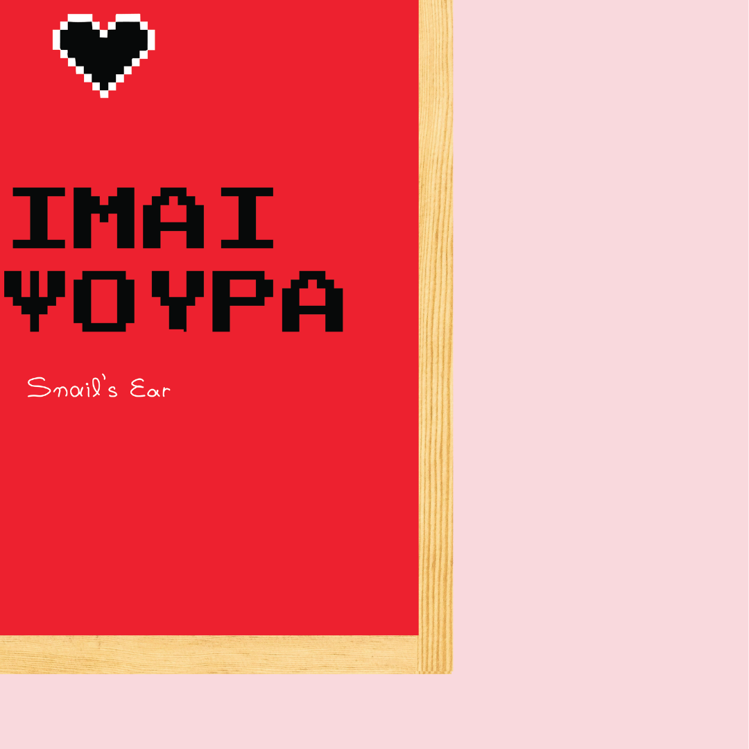 Αφίσα Είμαι Καψούρα