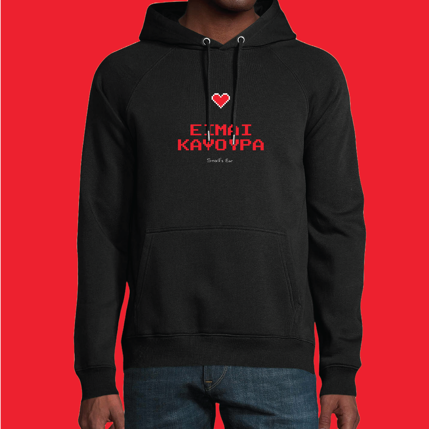 Είμαι Καψούρα Φούτερ με Κουκούλα Unisex Mαύρο