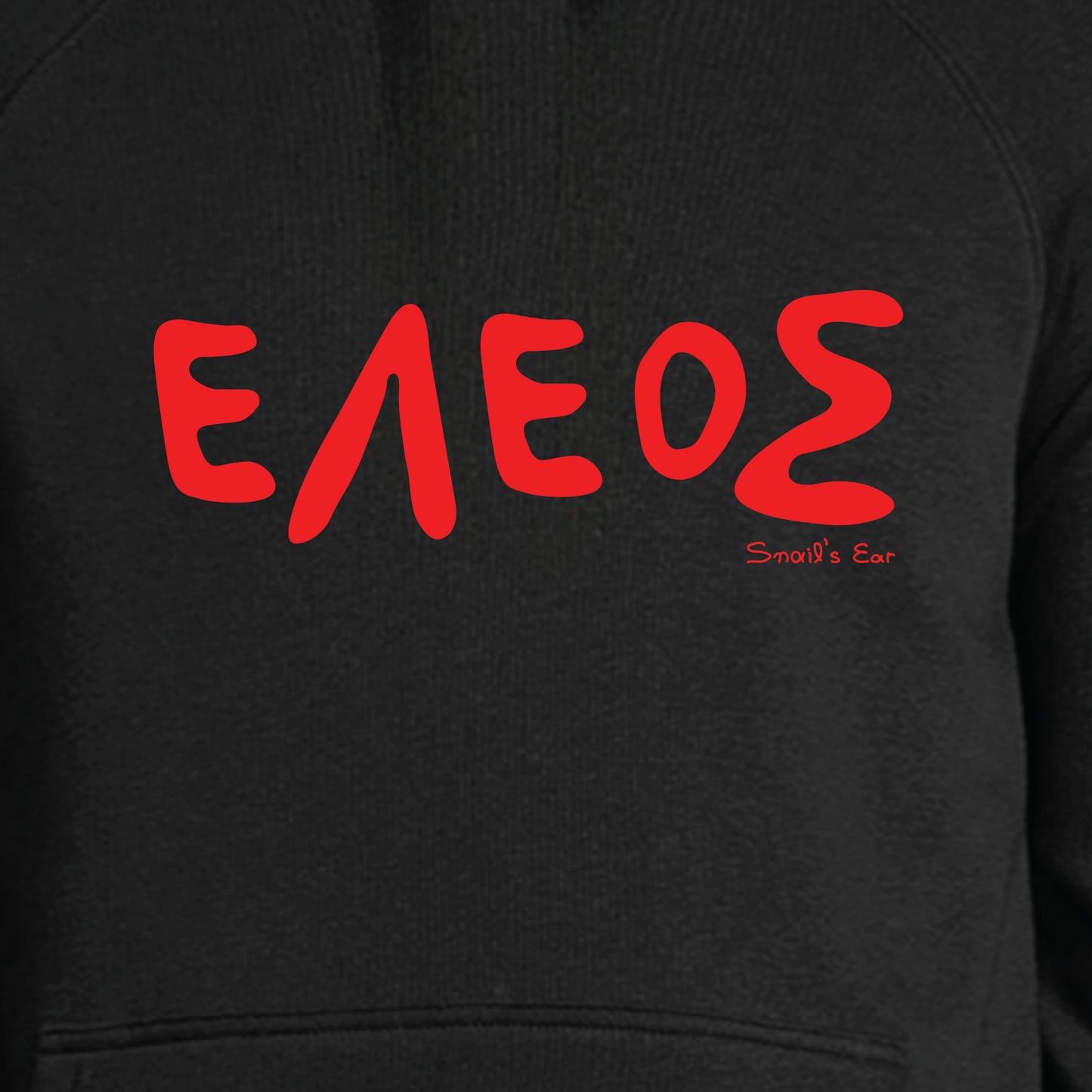 Έλεος Φούτερ με Κουκούλα Unisex Mαύρο