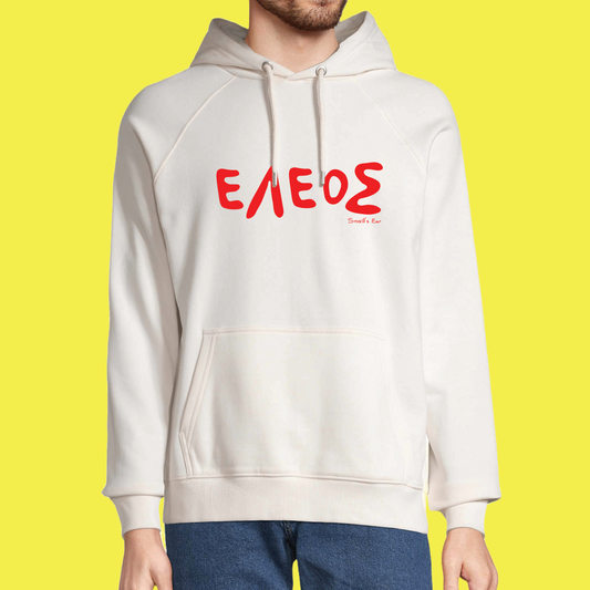 Έλεος Φούτερ με Κουκούλα Unisex Οff White