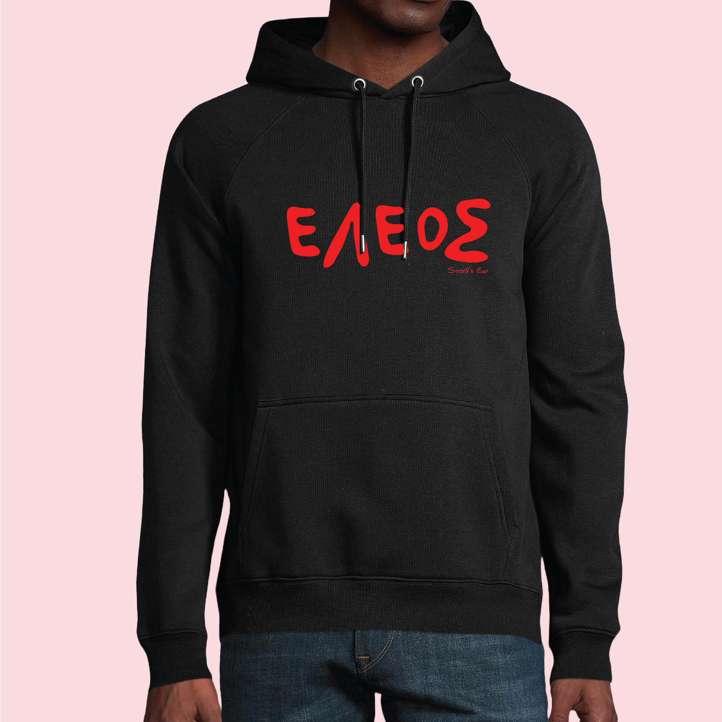 Έλεος Φούτερ με Κουκούλα Unisex Mαύρο