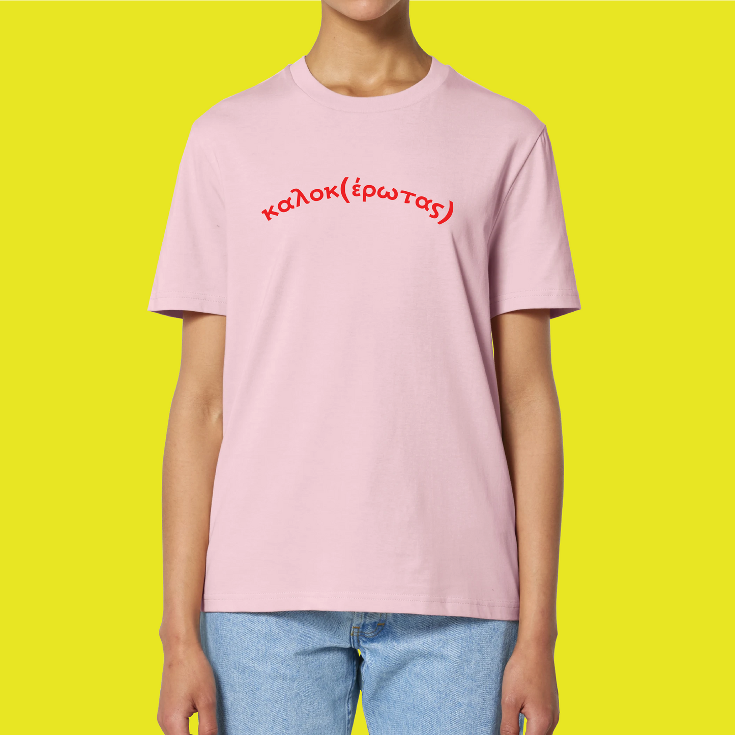 Καλοκ(έρωτας) T-shirt Unisex Ροζ