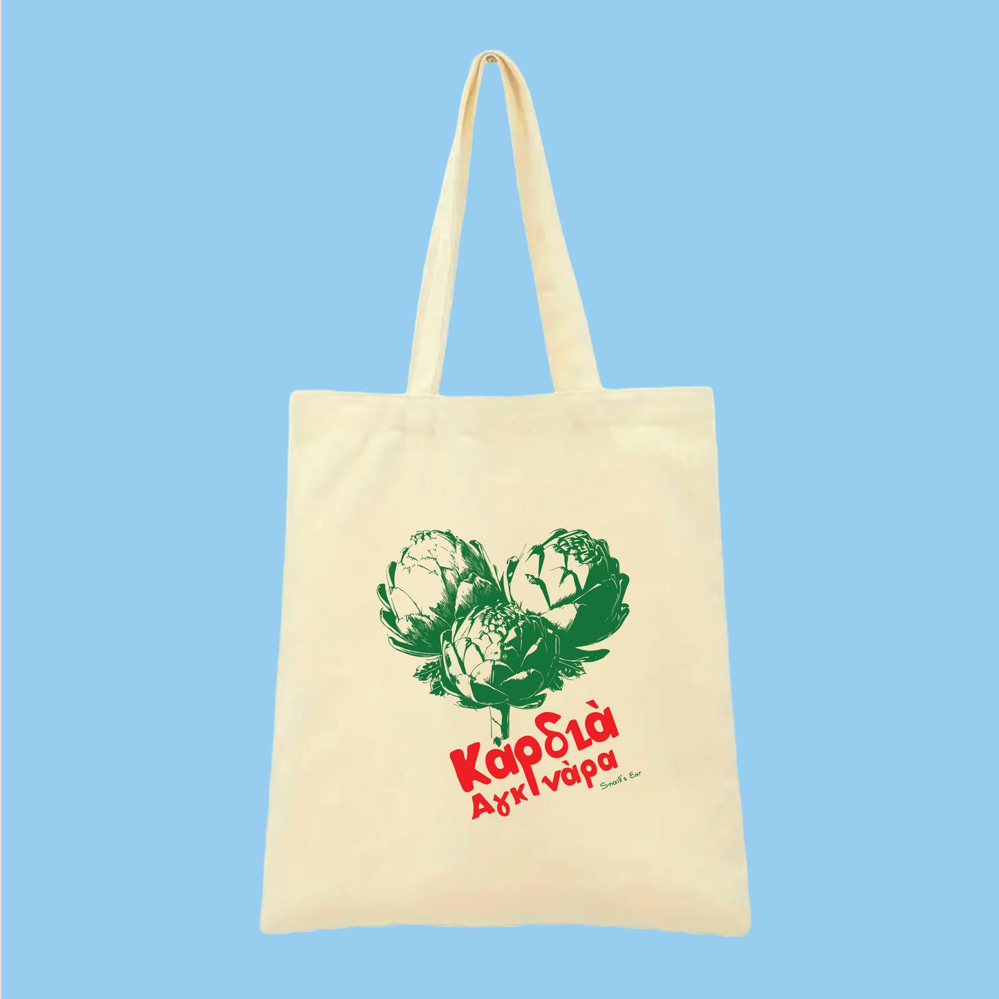 Υφασμάτινη Τσάντα Tote Bag Καρδιά Αγκινάρα