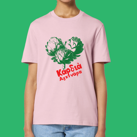 Καρδιά Αγκινάρα T-shirt Unisex Off Ροζ