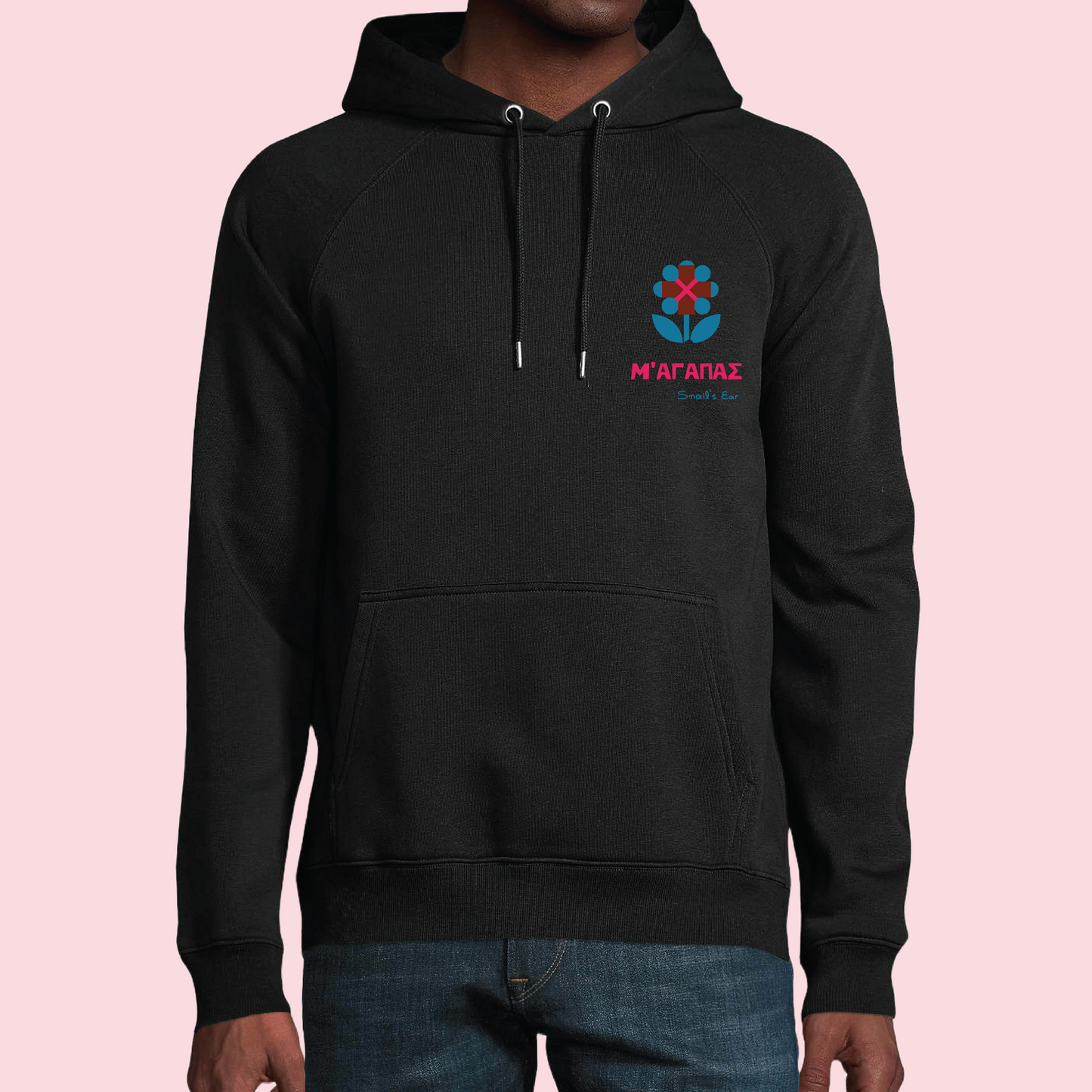 Couple 2 Φούτερ με Κουκούλα Unisex Mαύρο Σ'αγαπώ Μ'αγαπάς