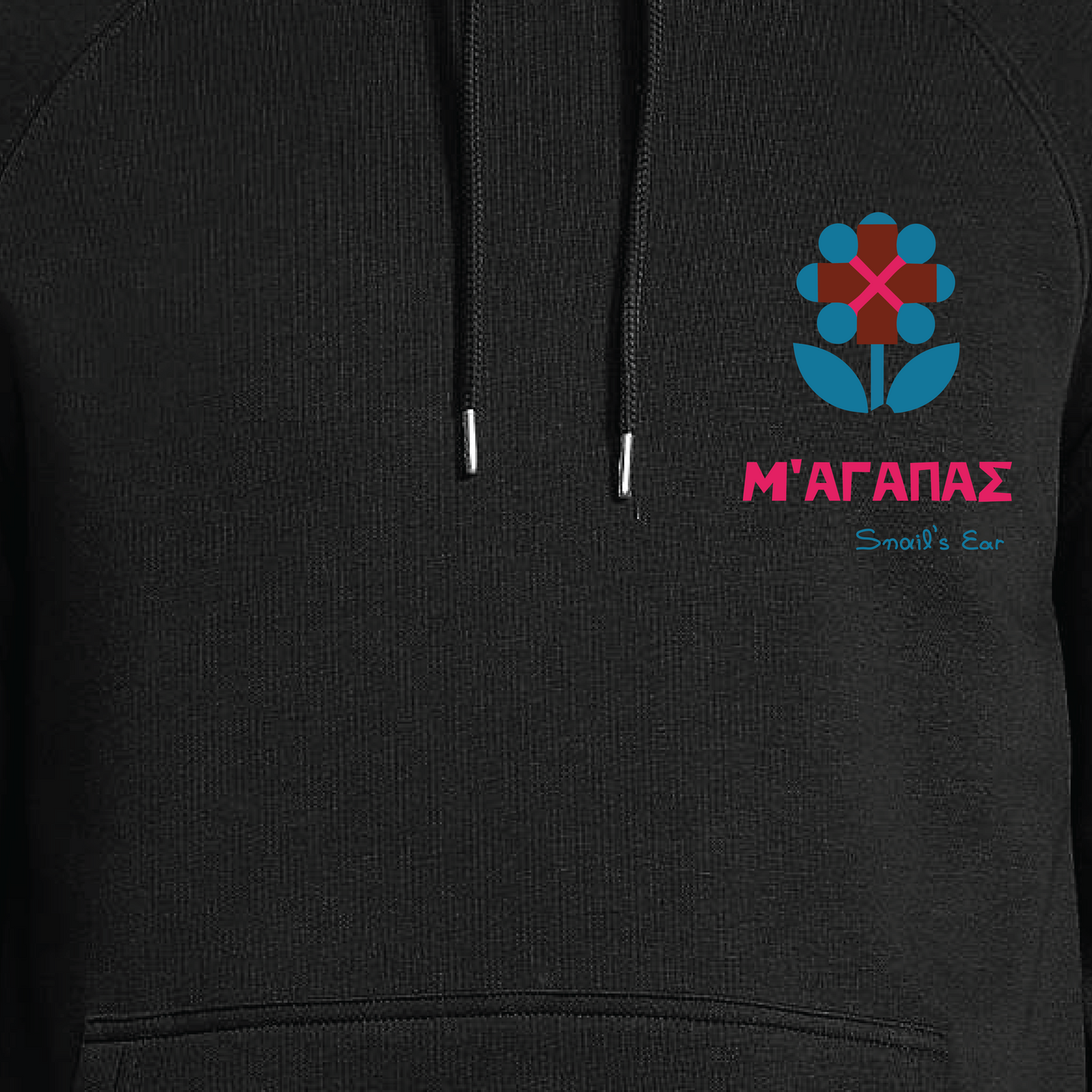 Couple 2 Φούτερ με Κουκούλα Unisex Mαύρο Σ'αγαπώ Μ'αγαπάς