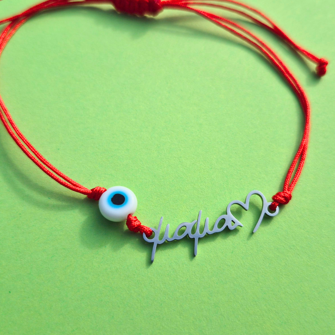 Μαρτάκι Χειροποίητο με Ατσάλινο Στοιχείο 'ΜΑΜΑ', Ματάκι και Μακραμέ