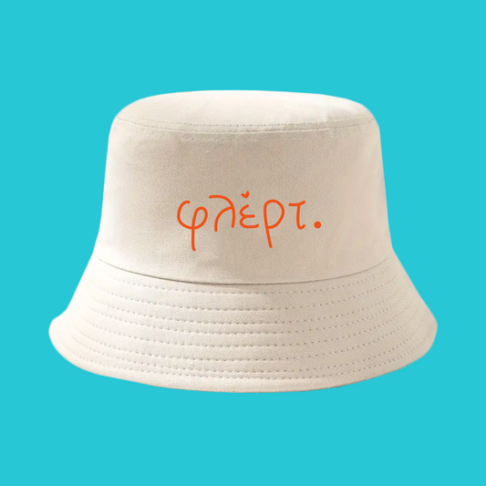 Μπεζ Bucket Hat Unisex Καπέλο Φλέρτ