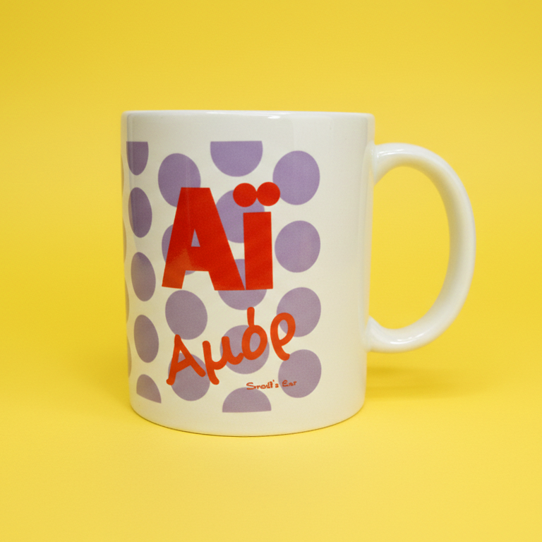 Πορσελάνινη Κούπα ΑΪ ΑΜΟΡ Λιλά Πουά