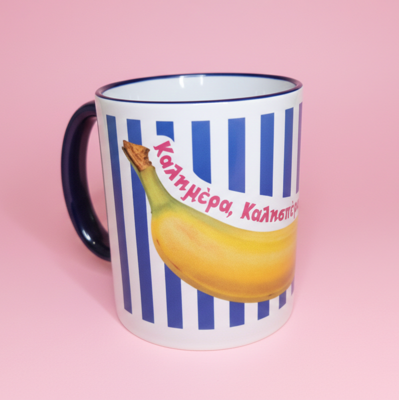 Πορσελάνινη Κούπα Μπανάνα Καλημέρα, Καλησπέρα, Καλή Βραδιά Μπλε με Μπλε Χρωματιστό Χείλος και Χερούλι