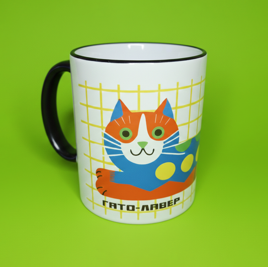 Πορσελάνινη Κούπα Γάτο-Λάβερ Κίτρινη με Μαύρο Χρωματιστό Χείλος και Χερούλι