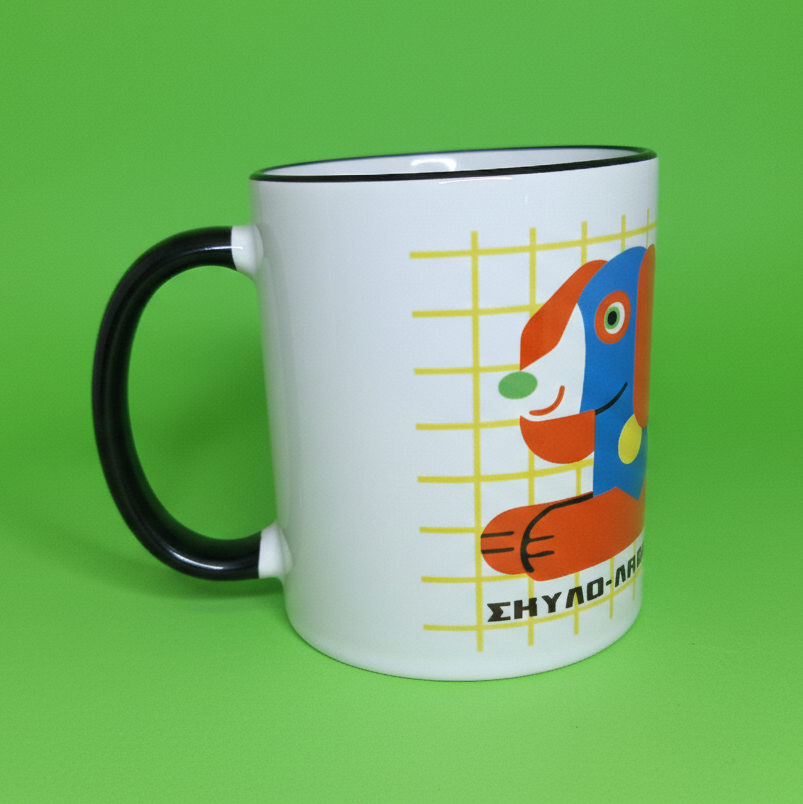 Πορσελάνινη Κούπα Σκύλο-Λάβερ Κίτρινη με Μαύρο Χρωματιστό Χείλος και Χερούλι