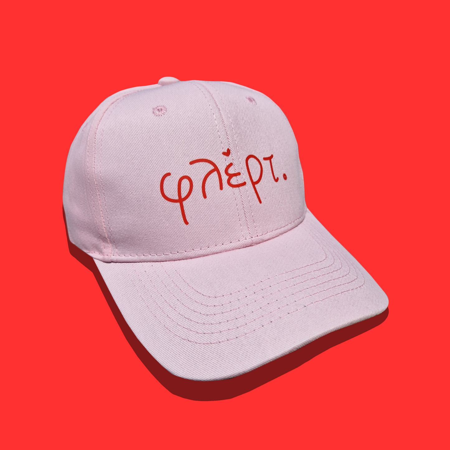 Ροζ Jockey Hat Unisex Καπέλο Φλέρτ
