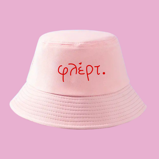 Ροζ Bucket Hat Unisex Καπέλο Φλέρτ