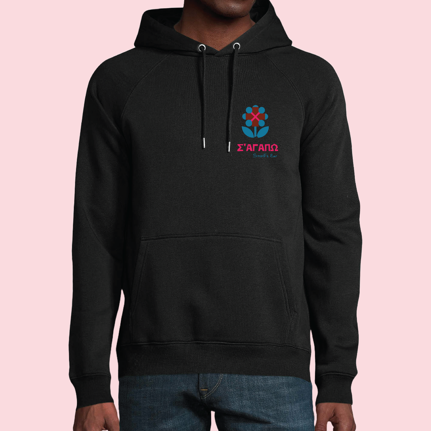 Couple 2 Φούτερ με Κουκούλα Unisex Mαύρο Σ'αγαπώ Μ'αγαπάς