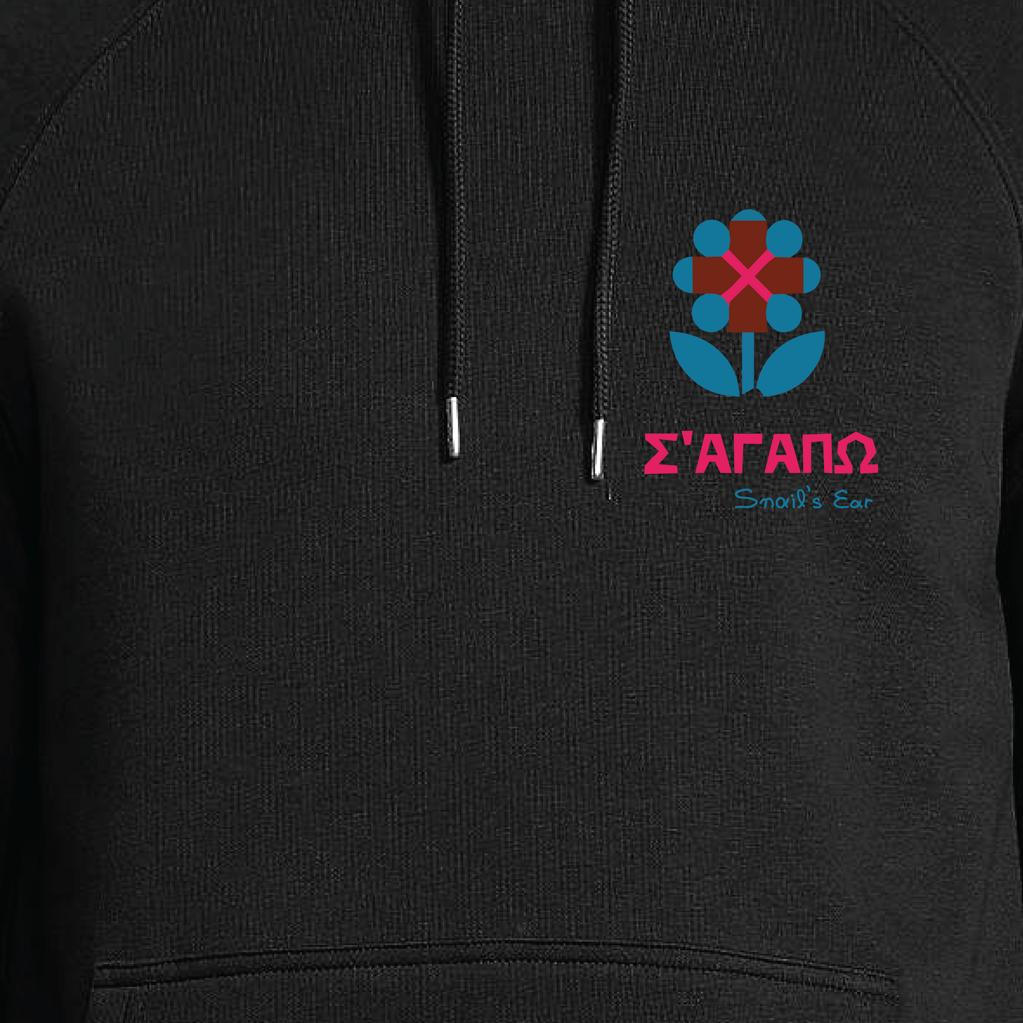 Couple 2 Φούτερ με Κουκούλα Unisex Mαύρο Σ'αγαπώ Μ'αγαπάς