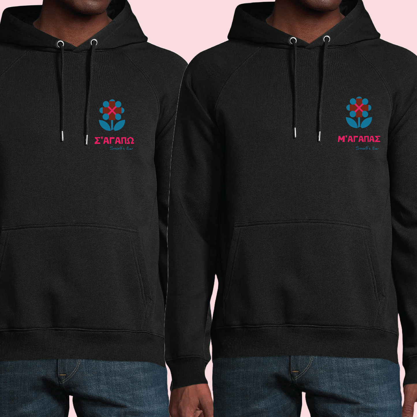 Couple 2 Φούτερ με Κουκούλα Unisex Mαύρο Σ'αγαπώ Μ'αγαπάς