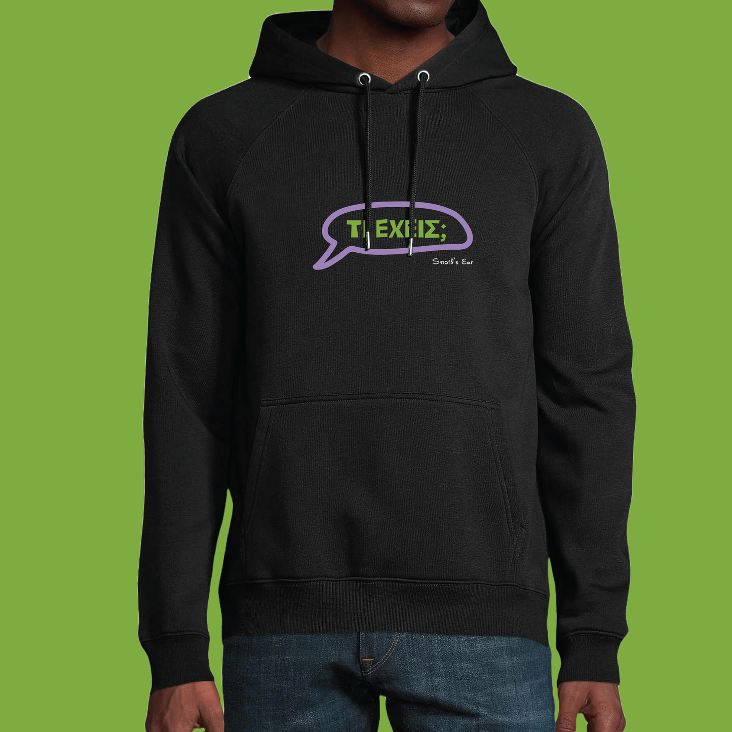 Couple 2 Φούτερ με Κουκούλα Unisex Mαύρο Τι Έχεις; Τίποτα.