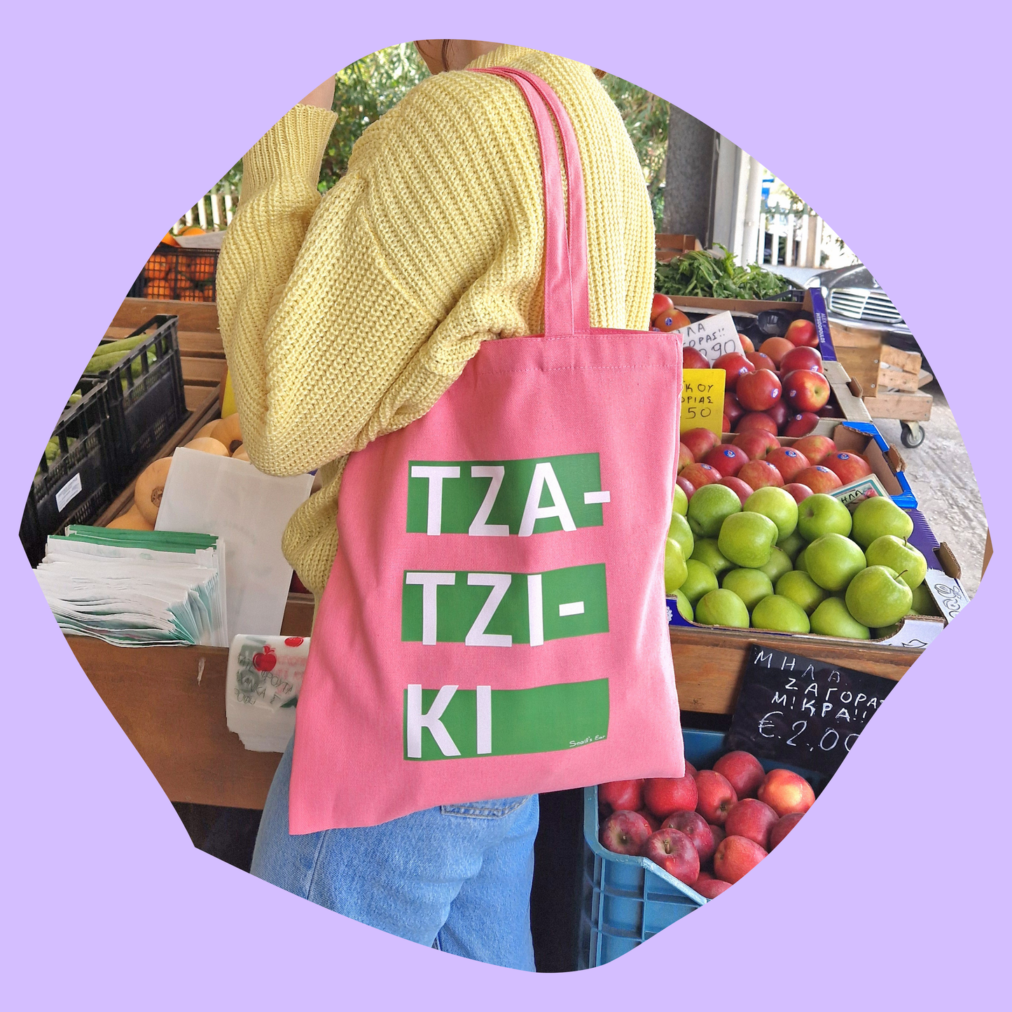 Υφασμάτινη Τσάντα Tote Bag TZATZIKI