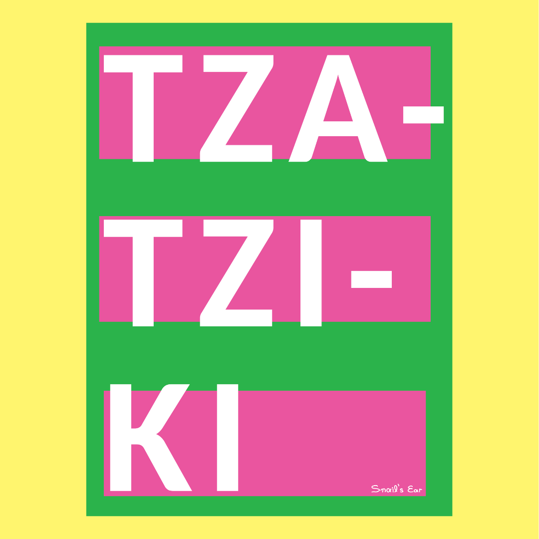 Αφίσα Τζατζίκι